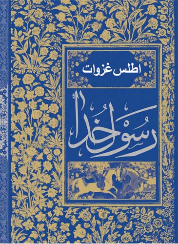 ghazazvat